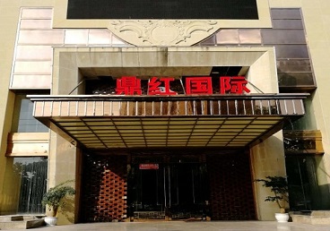 昭阳商务KTV少爷哪家最开放-鼎红国际KTV消费价格玩乐点评