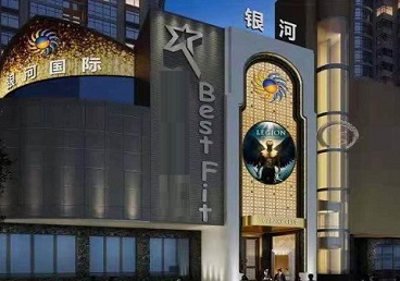 昭阳KTV荤台花场男公关服务好-银河国际KTV花场消费点评